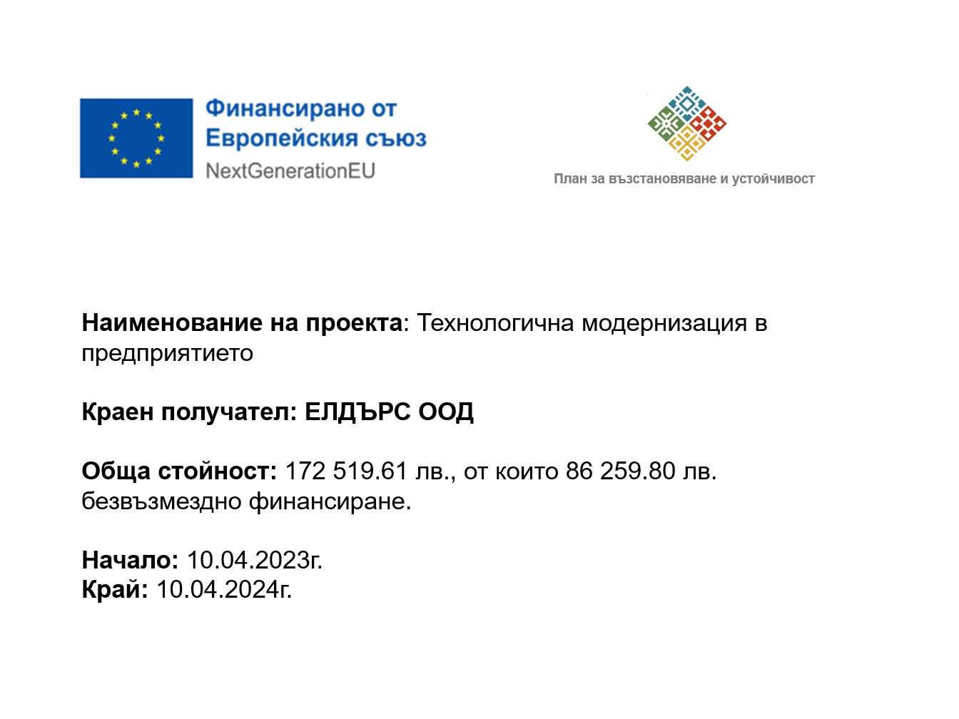 EU funding